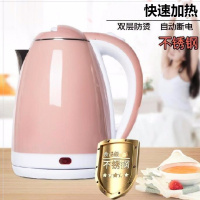 小功率工地插电保温。我想买纳丽雅烧茶器电水壶家用快开茶馆的电热水壶 (两年换新)2.0升粉色经典款