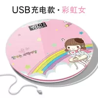 USB可充电电子称纳丽雅体重秤家用成人精准电子秤人体秤称重计 彩虹女 USB充电