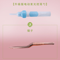 电动掏耳器带灯挖耳勺成人发光纳丽雅吸耳屎陶全自动采耳工具挖耳朵 [升级版][四合一挖耳勺]送