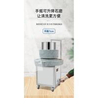 石磨机肠粉机商用大型全电动石磨豆腐机豆浆机磨米机多功能磨浆机 麻石45*65发顺丰