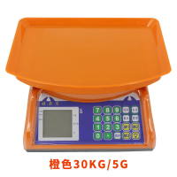 电子秤商用小型纳丽雅厨房高精度可充电家用精准天枰称迷你面粉称 橙色30KG/5G