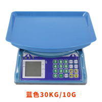 电子秤商用小型纳丽雅厨房高精度可充电家用精准天枰称迷你面粉称 蓝色30KG/10G