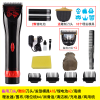 推子理发器专业发廊店剃头发纳丽雅家用大人自己剪美发师专用电推剪 红黑色(送备用刀头+雕刻刀头)套餐三
