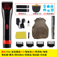 推子理发器专业发廊店剃头发纳丽雅家用大人自己剪美发师专用电推剪 红黑色(送雕刻刀头)套餐一