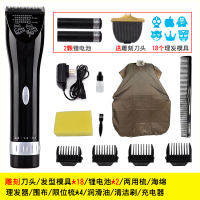 推子理发器专业发廊店剃头发纳丽雅家用大人自己剪美发师专用电推剪 银黑色(送雕刻刀头)套餐一