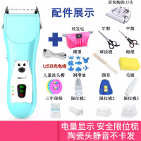 儿童电动纳丽雅陶瓷剃头刀婴儿理发器剪超 电推子 升级[电量显示]蓝小白超 +大礼包+洗头帽+陶瓷刀头