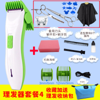 婴儿理发器纳丽雅儿童电推子男女宝宝剃头发刀充电动式推剪超 理发机 全套+钢平剪钢牙剪刀头