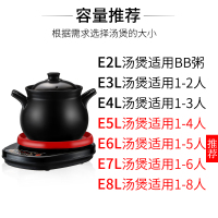 全自动煲汤锅纳丽雅电炖锅1-6人陶瓷养生电砂锅煮粥熬粥家用 ❤煲汤优先推荐E5L以上❤
