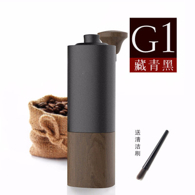 钛金纳丽雅手摇咖啡豆磨豆机 家用便携式手动研磨器 G1磨豆机-藏青黑