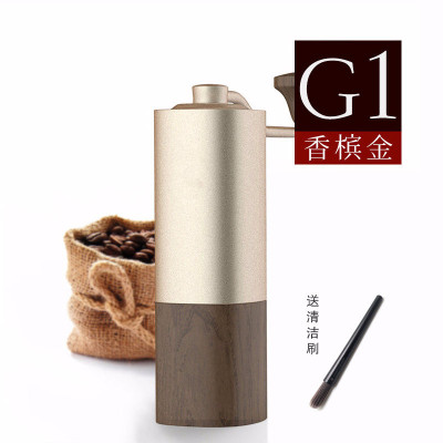 钛金纳丽雅手摇咖啡豆磨豆机 家用便携式手动研磨器 G1磨豆机-香槟金