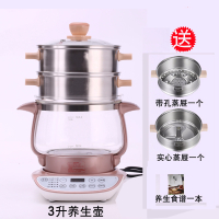 电炖锅3L纳丽雅 全自动养生锅玻璃电壶大容量养生壶电热锅 玫瑰金3L(送带孔屉1+实盘屉1)