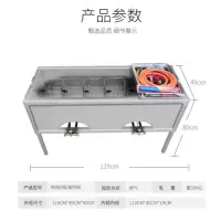 商用纳丽雅炸鸡锁骨机煤气不锈钢 炸鸡叉骨油条锅送配方油炸炉 5框长款