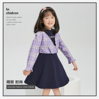 [2件2折价:63.8]米喜迪mecity童装春新款女童格纹坎肩假两件针织连衣裙