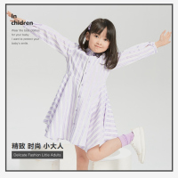 [1件5折价:127.5]米喜迪mecity童装春新款女童条纹廓形下摆连衣裙