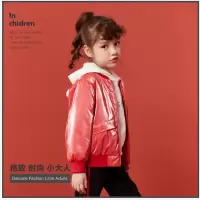 [1件3折价:83.7]米喜迪mecity童装春新款男女童洋气茄克休闲外套