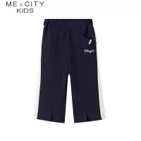 [1件3折价:44.7]米喜迪mecity童装夏新款女童侧缝撞色针织中裤