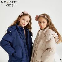 米喜迪mecity童装女童羽绒服冬季贴袋设计长款羽绒服