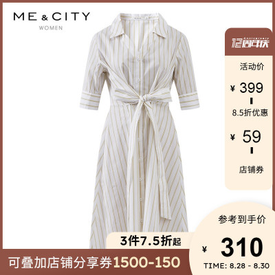 [1件5折价:150]MECITY女装2020夏季新款职业休闲梭织细条纹连衣裙