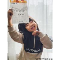 [1件5折价:97.5]moomoo童装男童卫衣春秋新拼接杜邦索罗娜面料日系拉链套头衫
