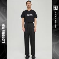 [2件2折价:89]美特斯邦威西装长裤男宽松阔腿直筒裤新款夏季潮流西裤男裤子
