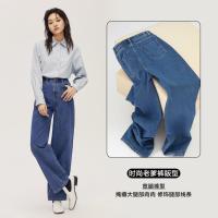 [1件5折价:100]美特斯邦威新基本高腰阔腿牛仔裤女21新款春秋显高显瘦女老爹裤