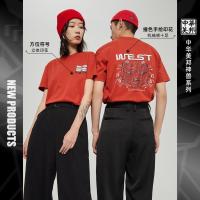 [1件3折价:49.5]美特斯邦威短袖T恤男宽松潮牌新款春秋情侣装潮流印花女上衣