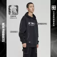 [2件2折价:79]美特斯邦威连帽卫衣男宽松潮牌新款春秋潮流印花情侣装外套女