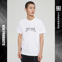 [1件3折价:58.5]美特斯邦威瑞兽系列短袖T恤男圆领新款春秋印花体恤上衣男潮