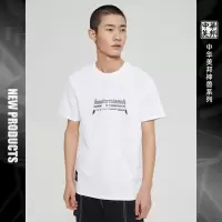 [1件3折价:58.5]美特斯邦威瑞兽系列短袖T恤男圆领新款春秋印花体恤上衣男潮