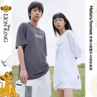 [好货直降:99.7]美特斯邦威狮子王联名短袖T恤男夏季新款冰氧吧宽松情侣T恤