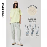 [1件3折价:49.5]美特斯邦威锥形裤女新款夏季宽松弹力高腰廓形九分裤休闲裤女