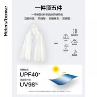 [1件5折价:170]美特斯邦威新基本连帽夹克男防晒衣2021夏季新款潮流白侣外套