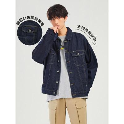 [2件2折价:99]美特斯邦威轻薄牛仔外套男韩版潮流新款春秋宽松情侣衬衫式夹克男