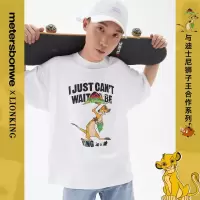 [1件3折价:49.5]美特斯邦威狮子王短袖T恤夏季新款宽松舒适圆领国潮休闲