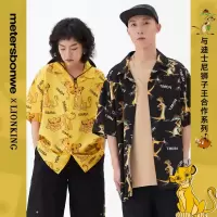 [1件5折价:159.5]美特斯邦威狮子王印花夏季ol翻领男士情侣休闲宽松尖领衬衫