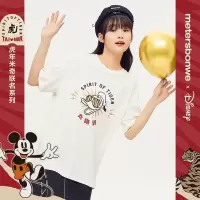 [1件5折价:49.5]美特斯邦威米奇联名虎年短袖T恤男春季新款情侣装上衣