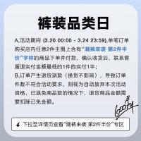 [1件5折价:79.5]美特斯邦威唐老鸭联名A型牛仔短裤女百搭夏季牛仔短裤女