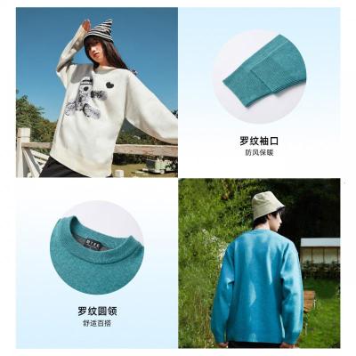 [1件5折价:109.5]美特斯邦威毛衣萌宠系列爱心熊卡通套头毛衣情侣针织慵懒