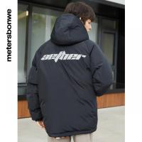 美特斯邦威羽绒服男2022冬季新款舒适保暖舒适潮流上衣男