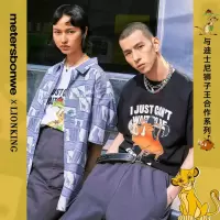 [1件5折价:139.5]美特斯邦威男MTEE迪士尼狮子王满印短袖衬衫