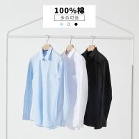 [1件5折价:100]ME&CITY男简约多色基本长袖衬衫