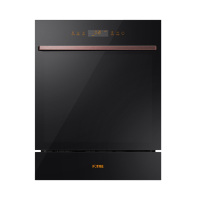 方太嵌入式洗碗机 JPCD11E-G1