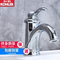 科勒正品菲尔法斯单把脸盆面盆洗脸盆龙头台下盆水龙头8657T