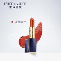 《苏宁专享》雅诗兰黛口红333 倾慕哑光唇膏 带玫瑰礼盒 保湿防水 干枫叶色 杨幂同款送女友礼物生日