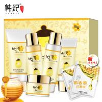 《苏宁专享》韩纪(Hankey)蜂蜜补五件套控油保湿护肤套装正品 超值特惠