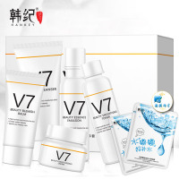 《苏宁专享》韩纪(Hankey) V7素颜面部护肤套装补保湿控油套盒 超值特惠