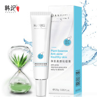《苏宁专享》韩纪(Hankey) 净肌美颜祛痘膏去痘印青春痘祛痘霜正品 超值特惠