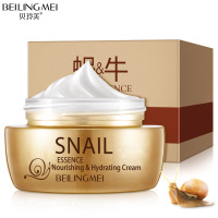 《苏宁专享》贝玲美蜗牛原液莹润补霜滋润活肤控油护肤品 超值特惠