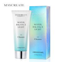 《苏宁专享》健美创研护肤套装乳霜补保湿洗面奶护肤品正品超值特惠