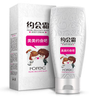 《苏宁专享》韩婵嫩滑美肌约会 霜营养补保湿 身体护理款 超值特惠